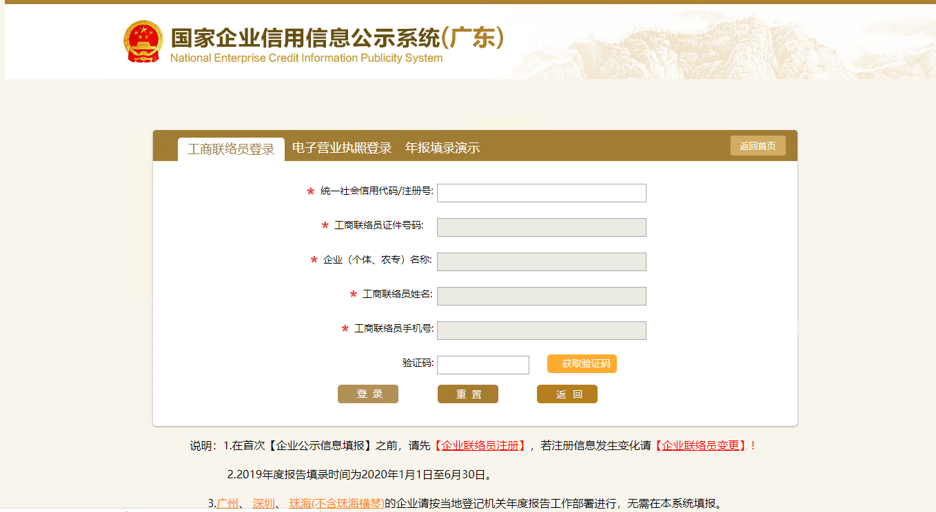 剛注冊的公司如何注銷? 剛注冊的公司如何注銷?